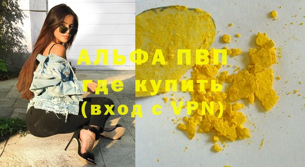 mdma Вязьма